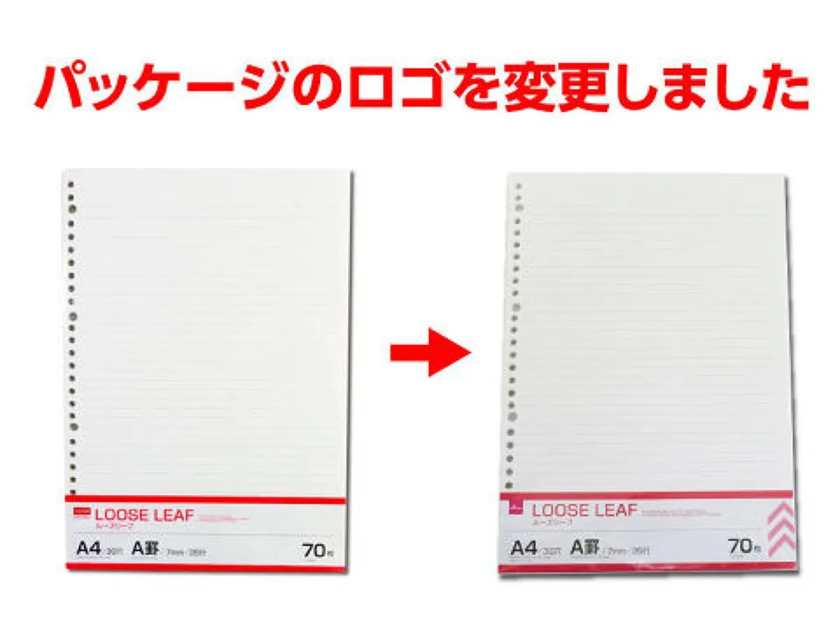 A4 Loose Leaf A Line 70sheets